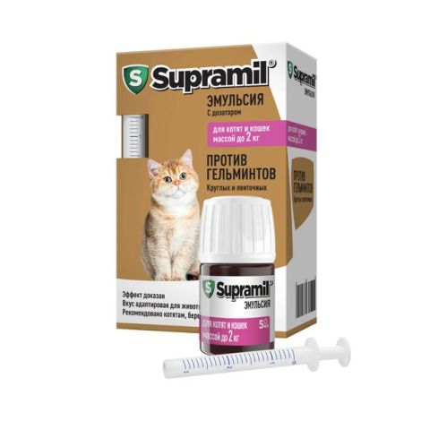Supramil таблетки для котят и кошек массой до 2кг 2,5мг/2мг 2шт №2