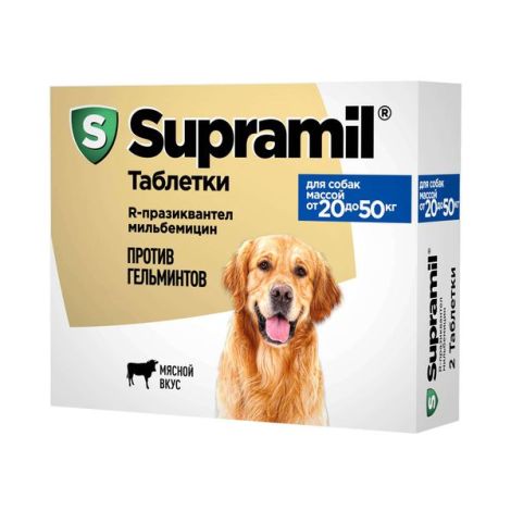Supramil таблетки для собак массой от 20 до 50кг 62,5мг/12,5мг 2шт