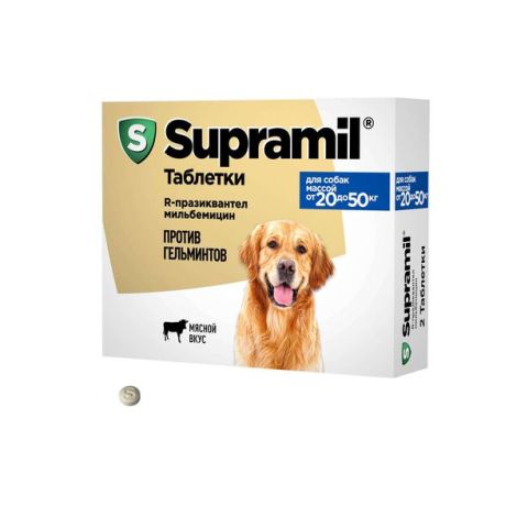 Supramil таблетки для собак массой от 20 до 50кг 62,5мг/12,5мг 2шт №2