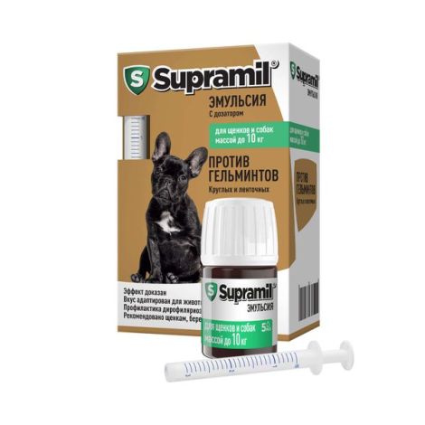 Supramil эмульсия для приема внутрь для щенков и собак массой до 10кг флакон 5мг/1мг 5мл №2