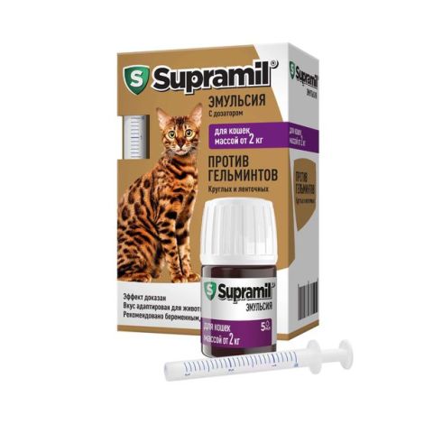Supramil эмульсия для приема внутрь для кошек массой от 2кг флакон 5мг/4мг 5мл №2