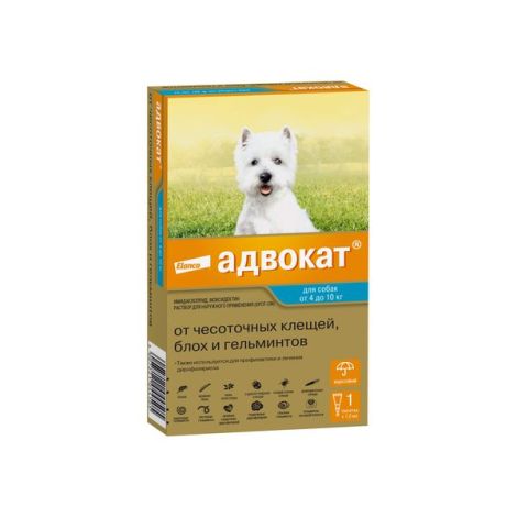 Адвокат капли на холку от клещей и блох пипетка 1,0мл №1 (для собак весом от 4 до 10кг)