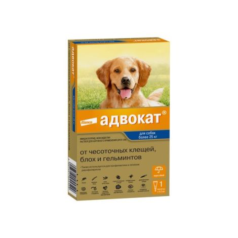 Адвокат капли на холку от клещей и блох пипетка 4мл №1 (для собак весом от 25 кг)