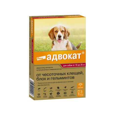 Адвокат капли на холку от клещей и блох пипетки 2,5мл №3 (для собак весом от 10 до 25кг)