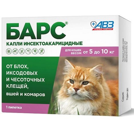 Барс капли инсектоакарицидные для кошек от 5 до 10кг пипетка 2шт