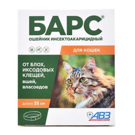Барс ошейник инсектоакарицидный для кошек, защита от блох на 5 мес, от клещей на 4 мес.
