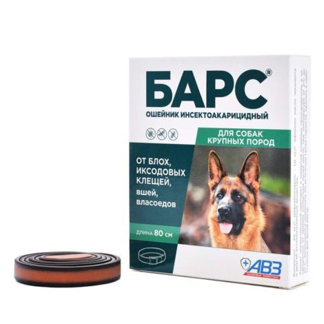 Барс ошейник инсектоакарицидный для собак крупных пород 80 см, защита от блох на 5 мес, от клещей на 4 мес. №3