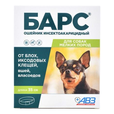 Барс ошейник инсектоакарицидный для собак мелких пород 35 см защита от блох на 5 мес, от клещей на 4 мес.
