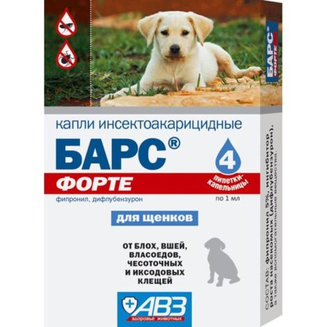 Барс форте капли инсектоакарицидные от блох и клещей для щенков, 4 дозы (на основе фипронила)
