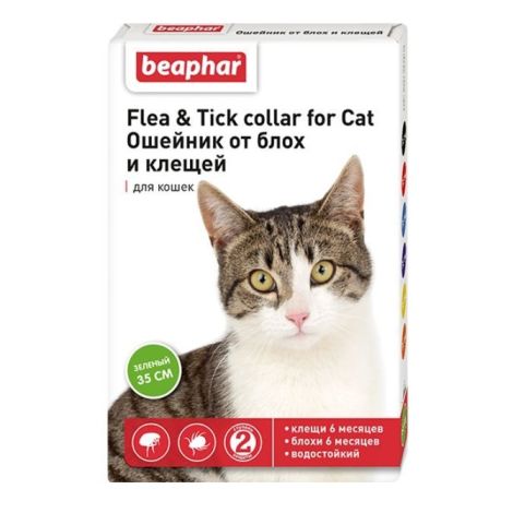 Беафар ошейник для кошек от блох зеленый 35см