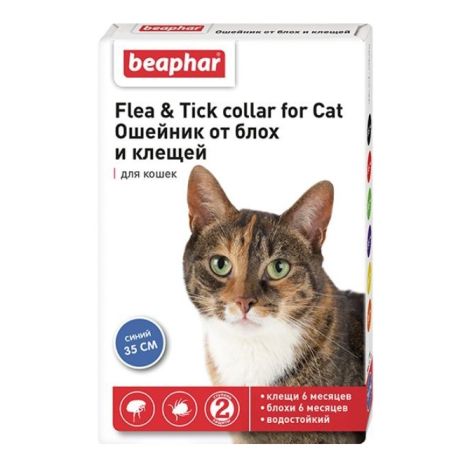 Беафар ошейник для кошек от блох синий 35см