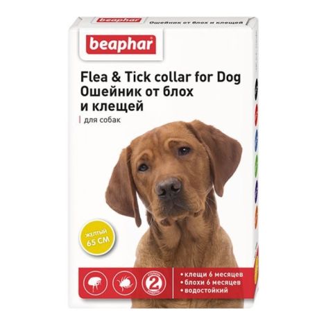 Беафар ошейник для собак от блох желтый 65см