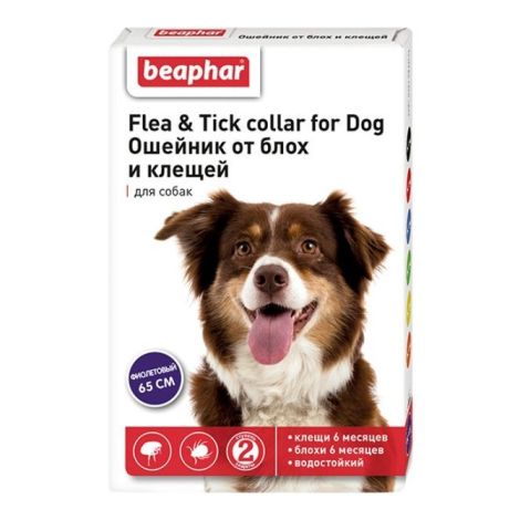 Беафар ошейник для собак от блох фиолетовый 65см