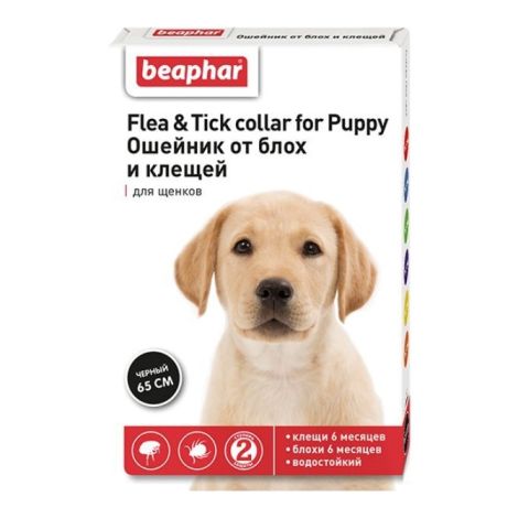 Беафар ошейник для щенков от блох черный 65см
