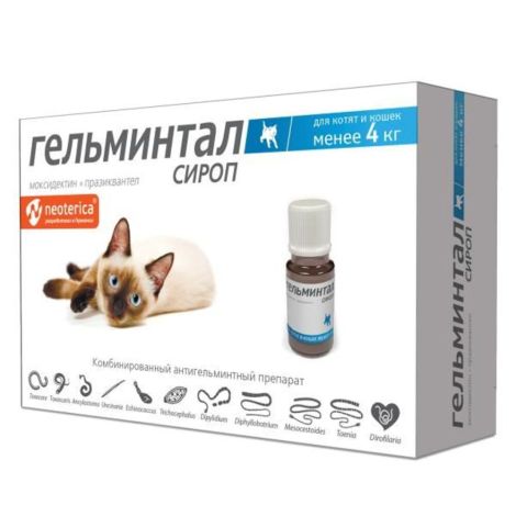 Гельминтал Сироп сусп. д/приема внутрь 5мг+0,3мг фл. 5мл №1(для котят и кошек менее 4кг)