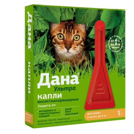 Дана Ультра капли на холку пипетки 0,32мл №1 (для кошек и котят до 4 кг)