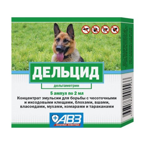 Дельцид -концентрат-эмульсия для борьбы с эктопаразитами собак, 5 ампул по 1 дозе(2мл)
