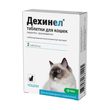 Дехинел таблетки для кошек 230мг+20мг 2шт