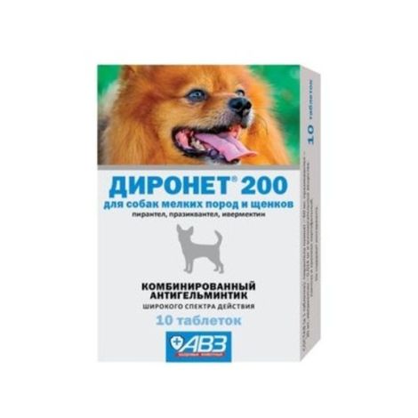Диронет 200 таблетки для собак мелких пород и щенков 10шт