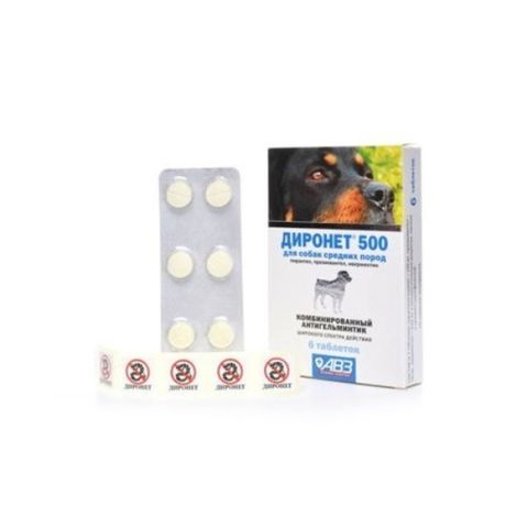 Диронет 500 таблетки для собак средних пород 6шт №2