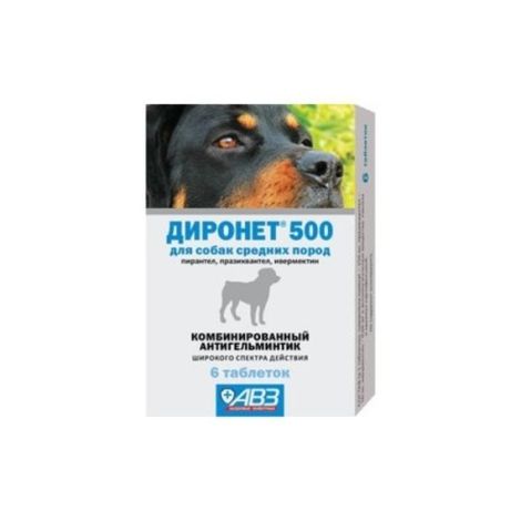 Диронет 500 таблетки для собак средних пород 6шт