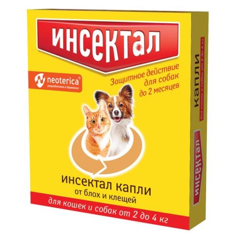 Инсектал капли для кошек и собак весом от 2 до 4кг тюбик-пипетка 99мг/19,8мг 0,5мл