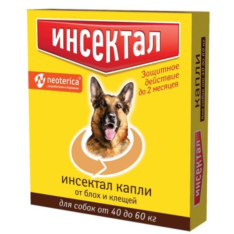 Инсектал капли для собак весом от 40 до 60кг тюбик-пипетка 99мг/19,8мг 4,3мл