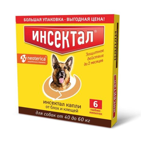 Инсектал капли для собак весом от 40 до 60кг тюбик-пипетка 99мг/19,8мг 4,3мл 6шт