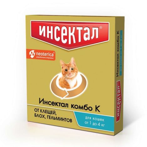 Инсектал комбо К раствор для кошек от 1 до 4кг тюбик-пипетка 107,5мг/10,75мг 0,4мл