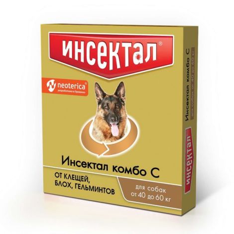 Инсектал комбо С раствор для собак от 40 до 60кг тюбик-пипетка 107,5мг/26,9мг 6мл