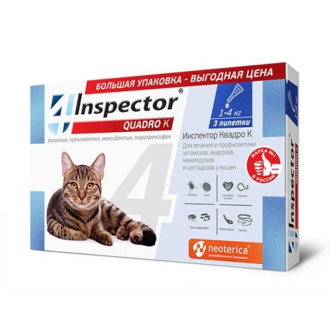 Инспектор Квадро К раствор для наружного применения для кошек массой до 4кг пипетка 0,4мл 3шт