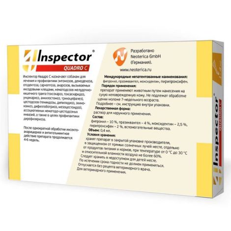 Инспектор Квадро С раствор для наружного применения для собак массой от 1 до 4кг пипетка 0,4мл №2