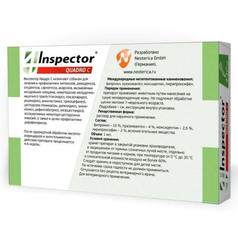 Инспектор Квадро С раствор для наружного применения для собак массой от 4 до10кг пипетка 1мл №2