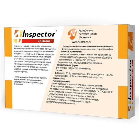 Инспектор Квадро С раствор для наружного применения для собак массой от 25 до 40кг пипетка 4мл №2