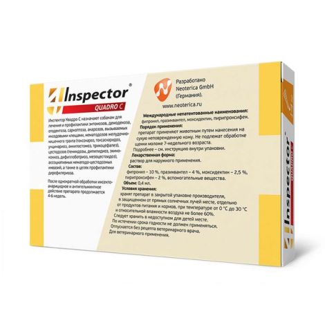 Инспектор Квадро С раствор для наружного применения для собак массой до 4кг фл. 0,4мл 3шт №2