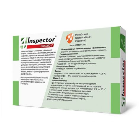Инспектор Квадро С раствор для наружного применения для собак массой от 4 до 10кг фл. 1мл 3шт №2