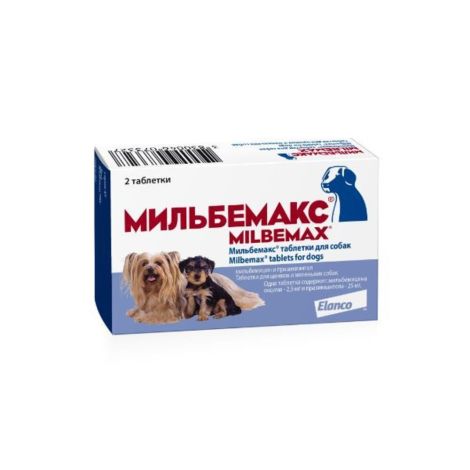 Мильбемакс таб. д/перорального прим. 2,5мг+25мг №2 ( для щенков и собак весом от 0,5 до 5 кг)
