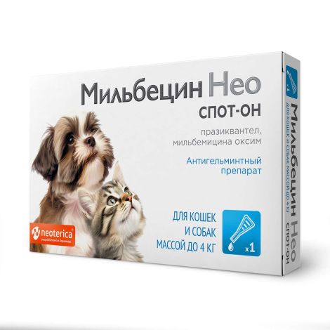Мильбецин Нео Спот-он раствор для кошек и собак массой до 4кг тюбик-пипетка 40мг/25мг/мл 0,4мл
