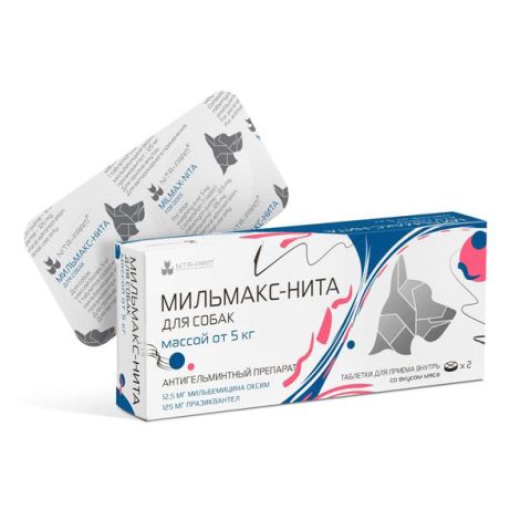 Мильмакс-Нита таблетки со вкусом мяса для собак массой от 5кг 12,5мг+125мг 2шт №2