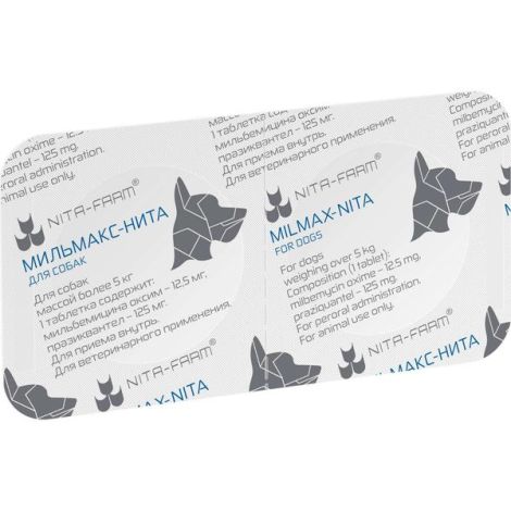Мильмакс-Нита таблетки со вкусом мяса для собак массой от 5кг 12,5мг+125мг 2шт №3