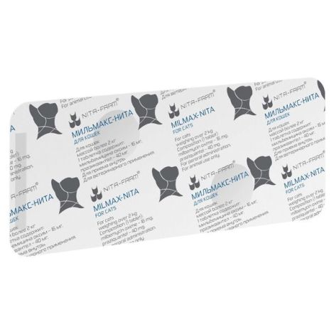 Мильмакс-Нита таблетки со вкусом мяса для кошек массой от 2кг 16мг+40мг 2шт №3