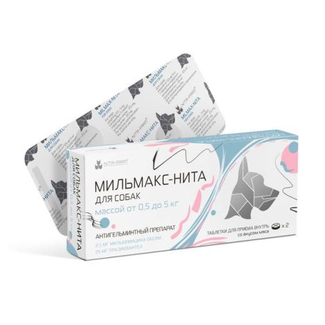 Мильмакс-Нита таблетки со вкусом мяса для собак массой от 0,5 до 5кг 2,5мг+25мг 2шт №2