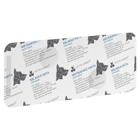 Мильмакс-Нита таблетки со вкусом мяса для собак массой от 0,5 до 5кг 2,5мг+25мг 2шт №3