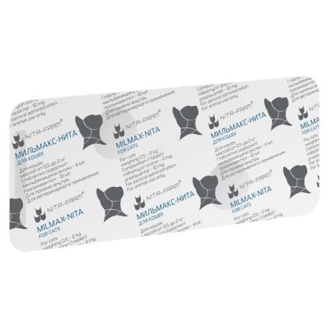 Мильмакс-Нита таблетки со вкусом мяса для кошек массой от 0,5 до 2кг 4мг+10мг 2шт №3