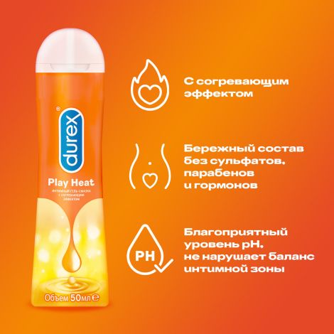 Дюрекс гель Плей Хит согревающий эффект 50мл №3