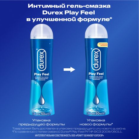 Дюрекс гель Плей Фил 50мл №2