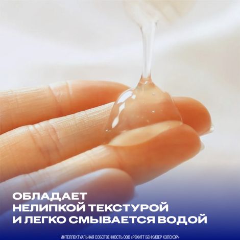 Дюрекс гель Плей Фил 50мл №5