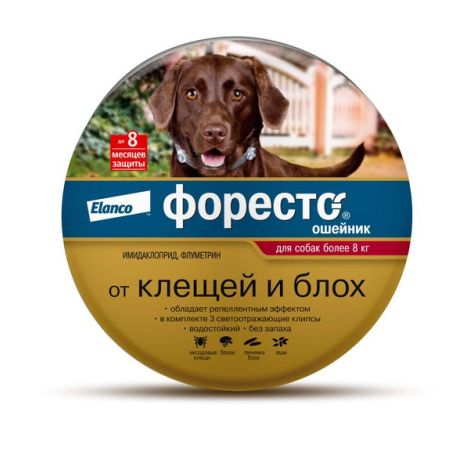 Форесто ошейник от клещей и блох 70см №1 (для собак более 8кг)