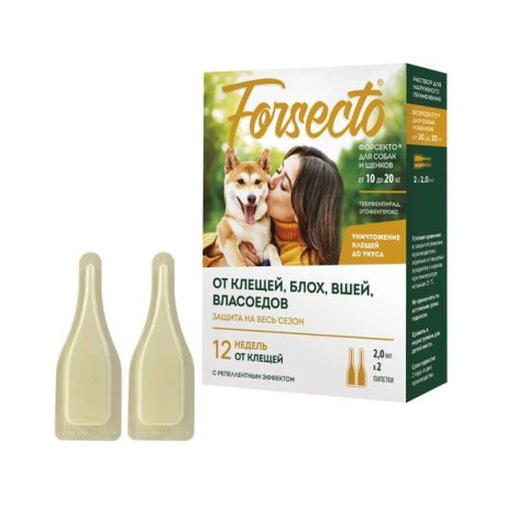 Форсекто раствор для собак и щенков массой от 10 до 20кг пипетка 150мг/300мг 2мл 2шт №2