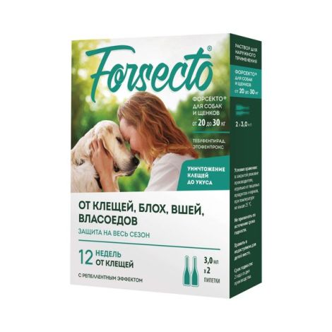 Форсекто раствор для собак массой от 20 до 30кг пипетка 150мг/300мг 3мл 2шт